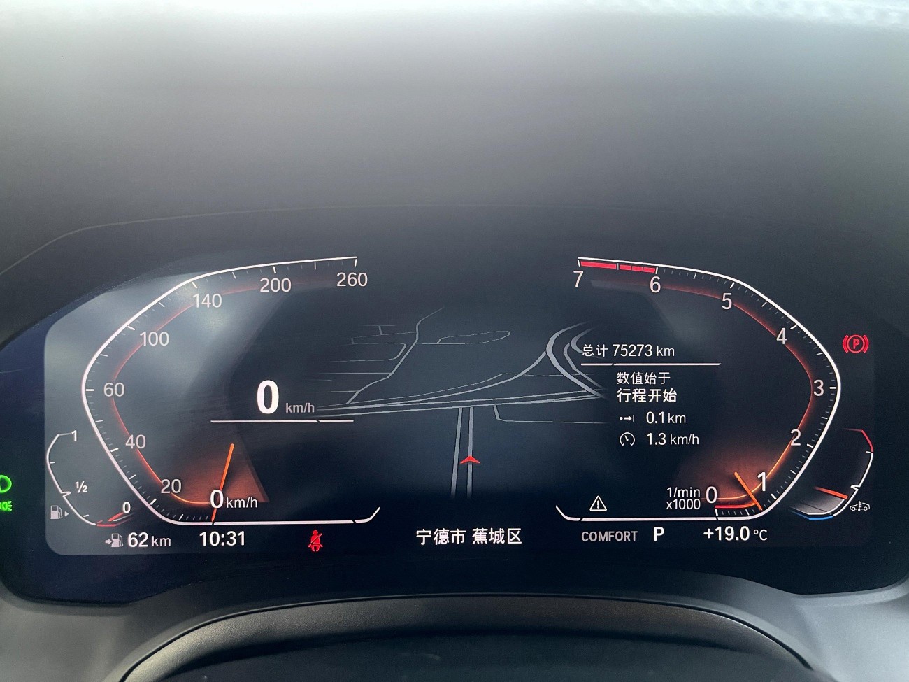 BMW 325Li 2021