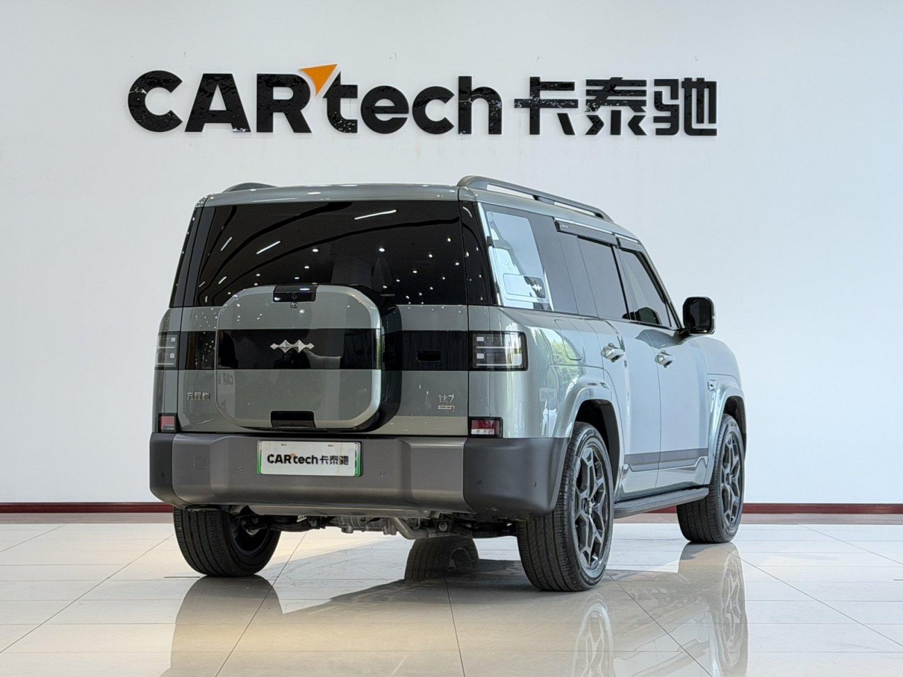 Fang Cheng Bao 7 2025