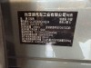 Fang Cheng Bao 7 2025