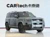 Fang Cheng Bao 7 2025