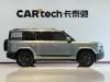 Fang Cheng Bao 7 2025