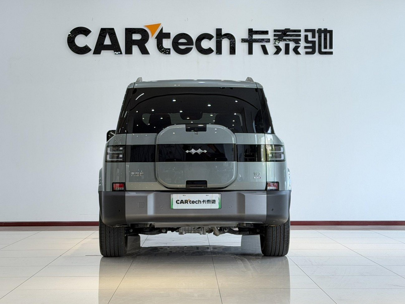 Fang Cheng Bao 7 2025