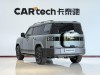 Fang Cheng Bao 7 2025