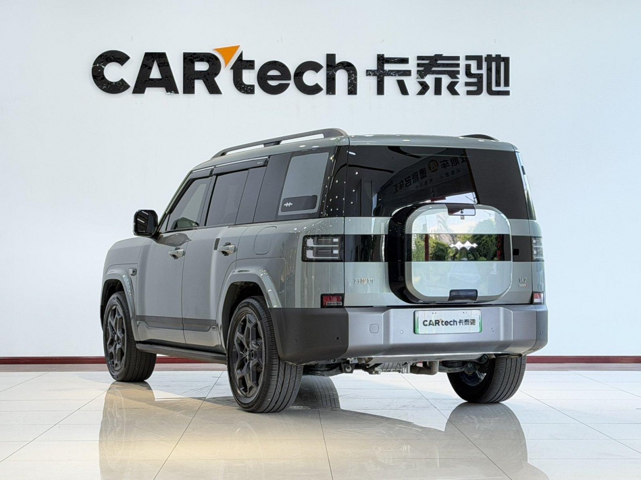Fang Cheng Bao 7 2025