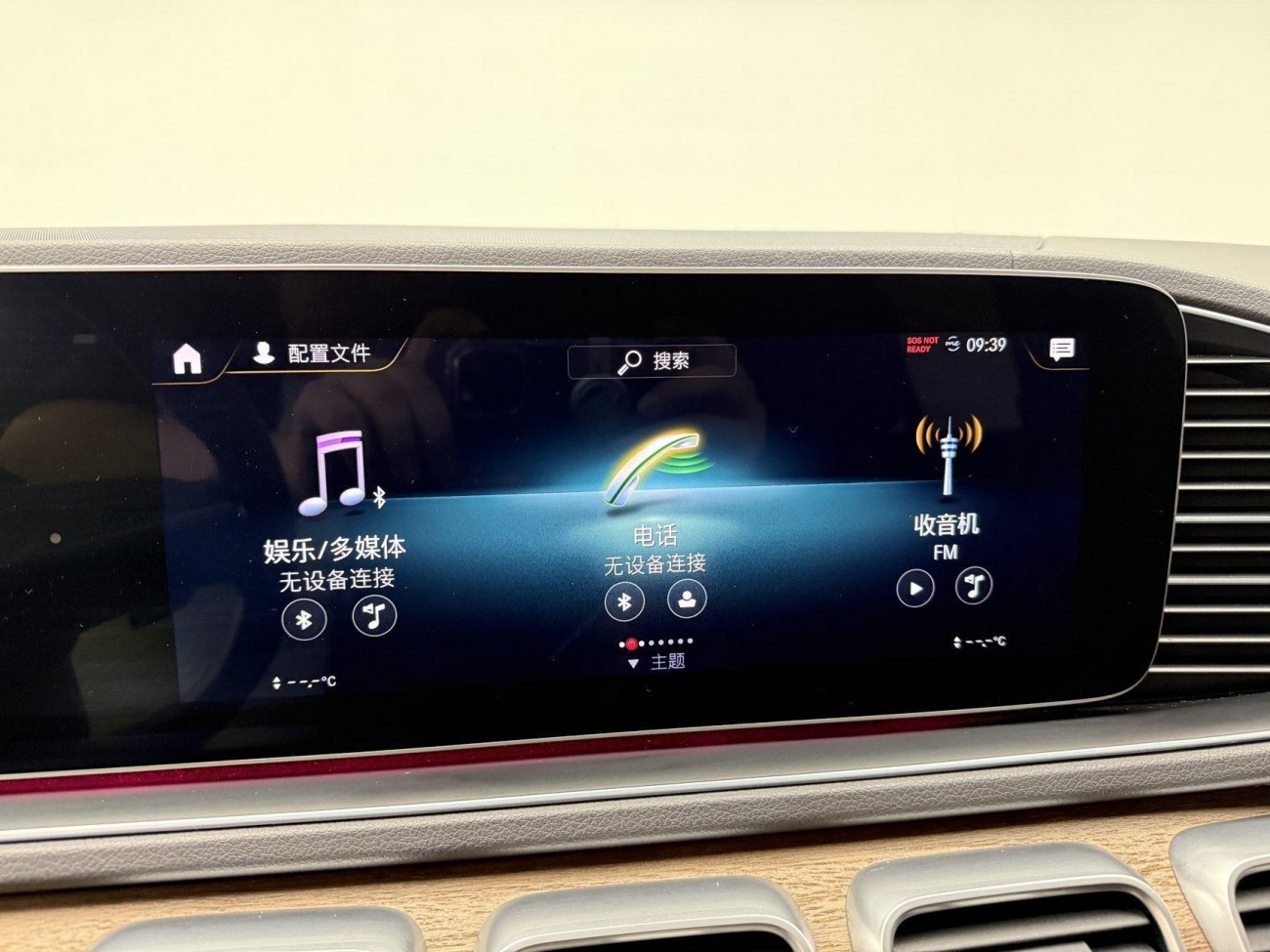 Mercedes-Benz GLE 350 4MATIC 2020