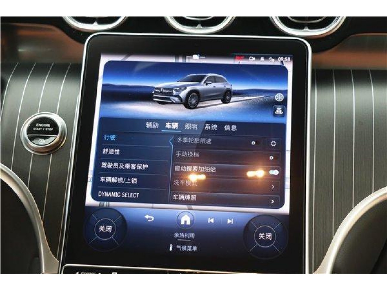 Mercedes-Benz GLC 260 L 2023
