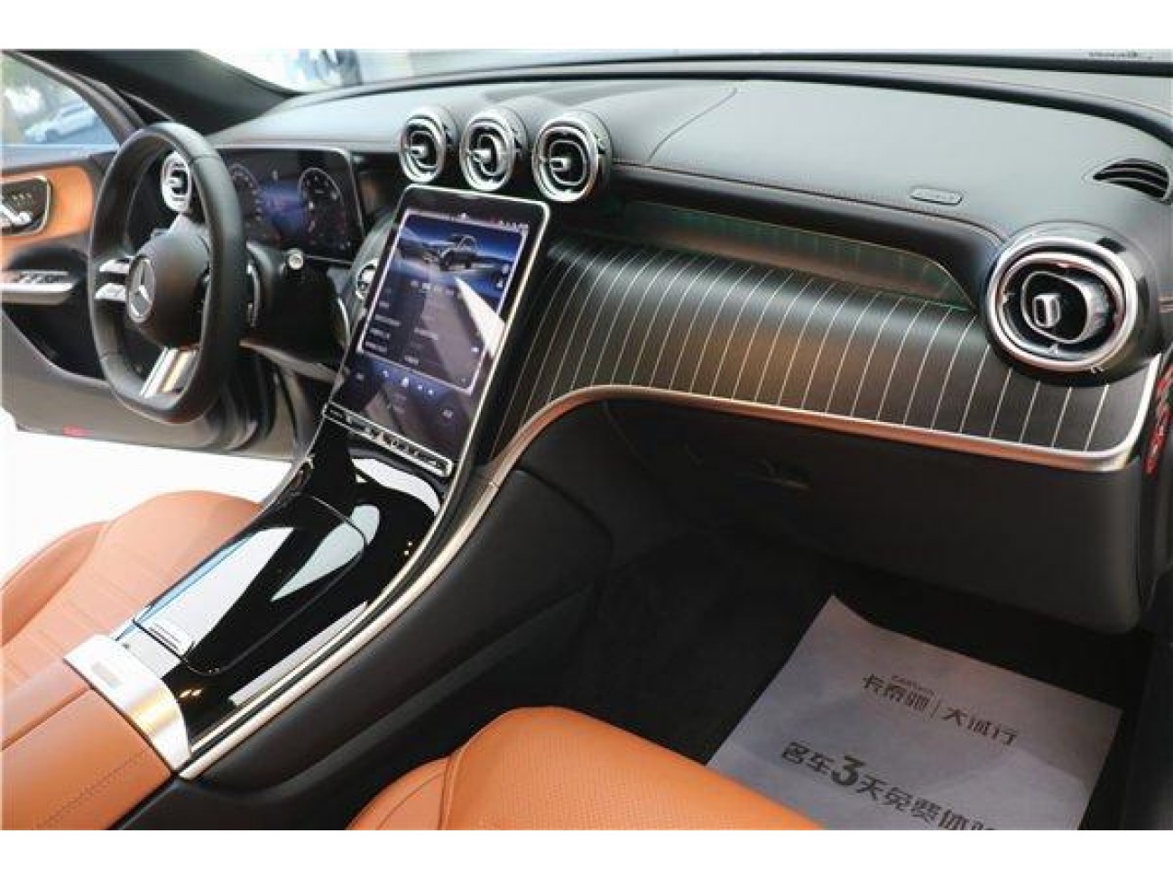 Mercedes-Benz GLC 260 L 2023