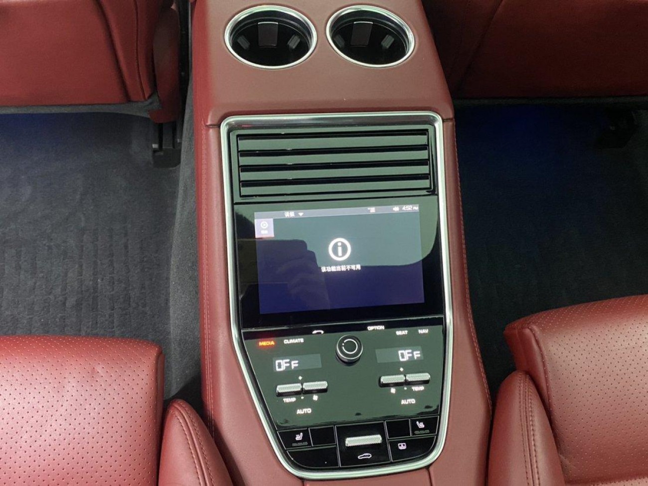 Porsche Panamera 2021