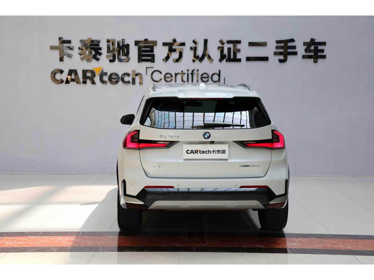 BMW X1 2023