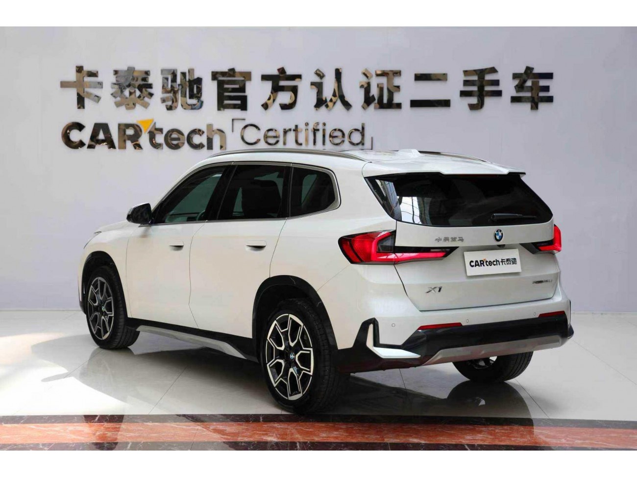 BMW X1 2023