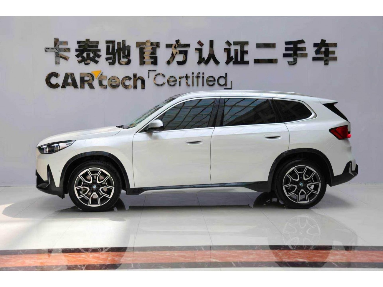 BMW X1 2023