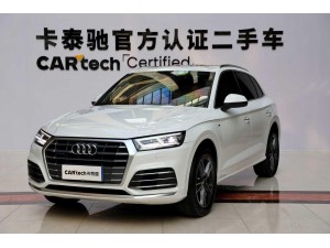 Audi Q5L 40 TFSI 2021