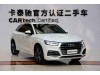 Audi Q5L 40 TFSI 2021