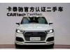 Audi Q5L 40 TFSI 2021
