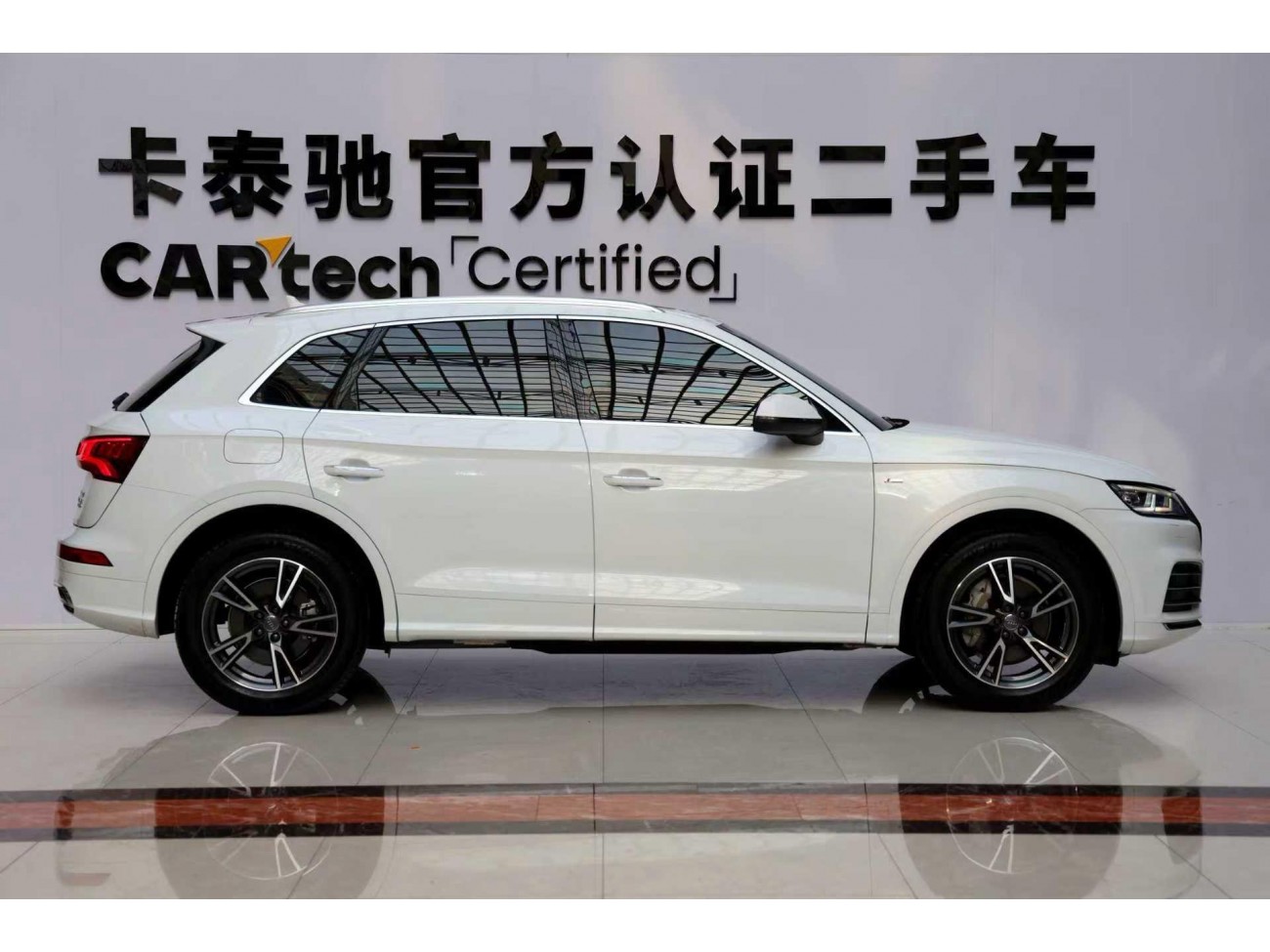 Audi Q5L 40 TFSI 2021