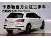 Audi Q5L 40 TFSI 2021