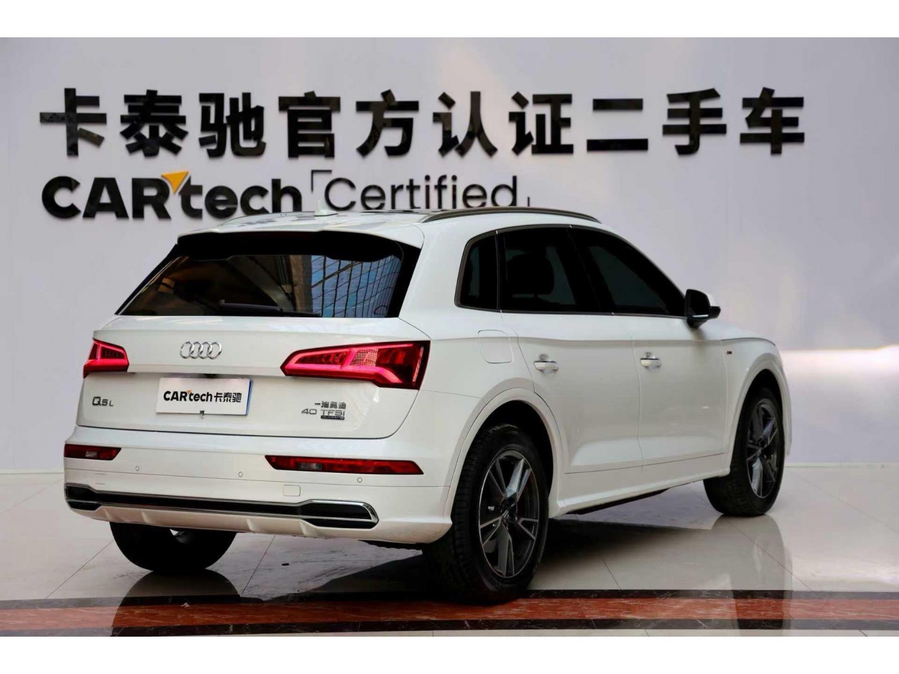 Audi Q5L 40 TFSI 2021