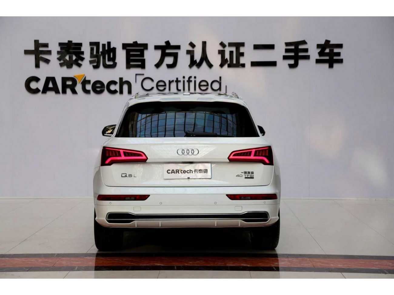 Audi Q5L 40 TFSI 2021