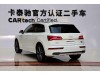 Audi Q5L 40 TFSI 2021