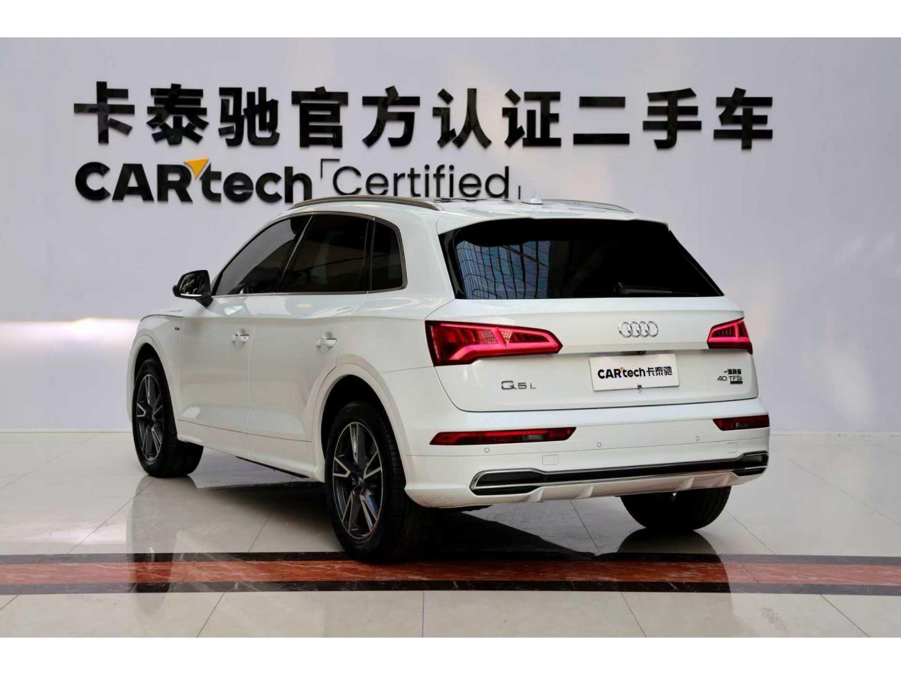 Audi Q5L 40 TFSI 2021