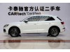 Audi Q5L 40 TFSI 2021