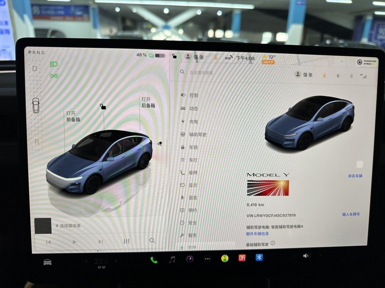 Tesla Model Y 2025