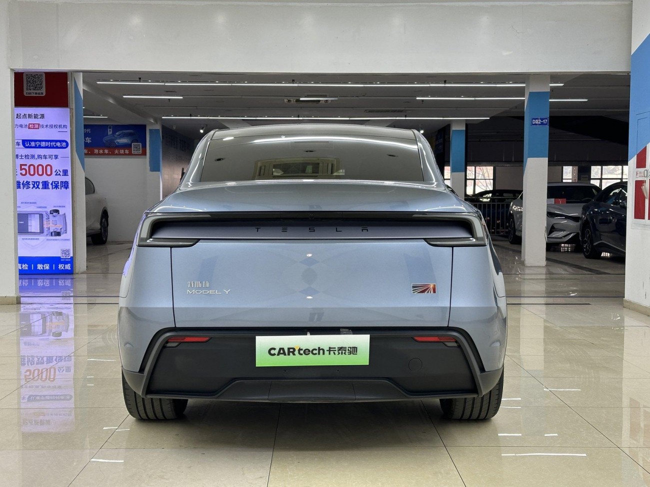 Tesla Model Y 2025