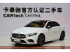 Mercedes-Benz A 200 L 2019