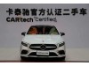 Mercedes-Benz A 200 L 2019
