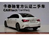 Mercedes-Benz A 200 L 2019