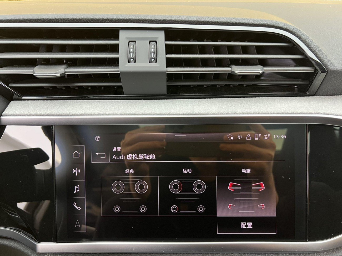 Audi Q3 40 TFSI 2024