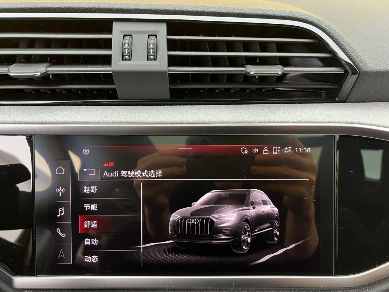 Audi Q3 40 TFSI 2024