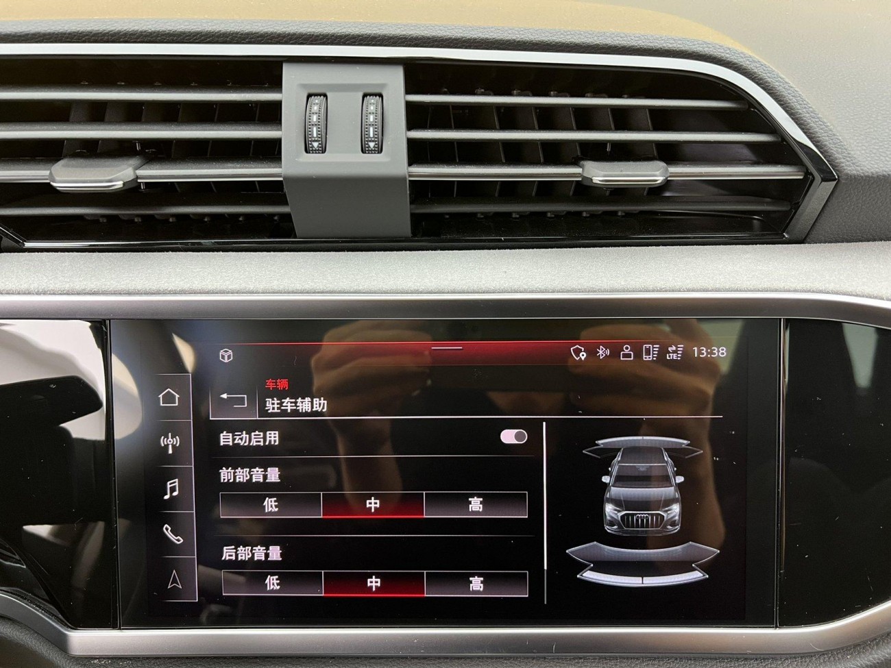 Audi Q3 40 TFSI 2024