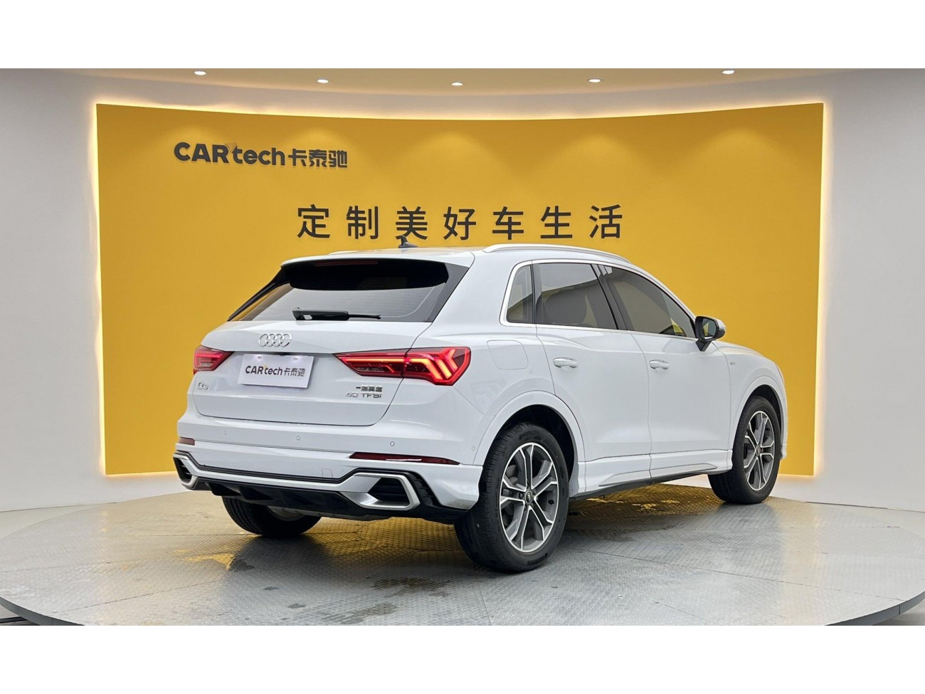 Audi Q3 40 TFSI 2024