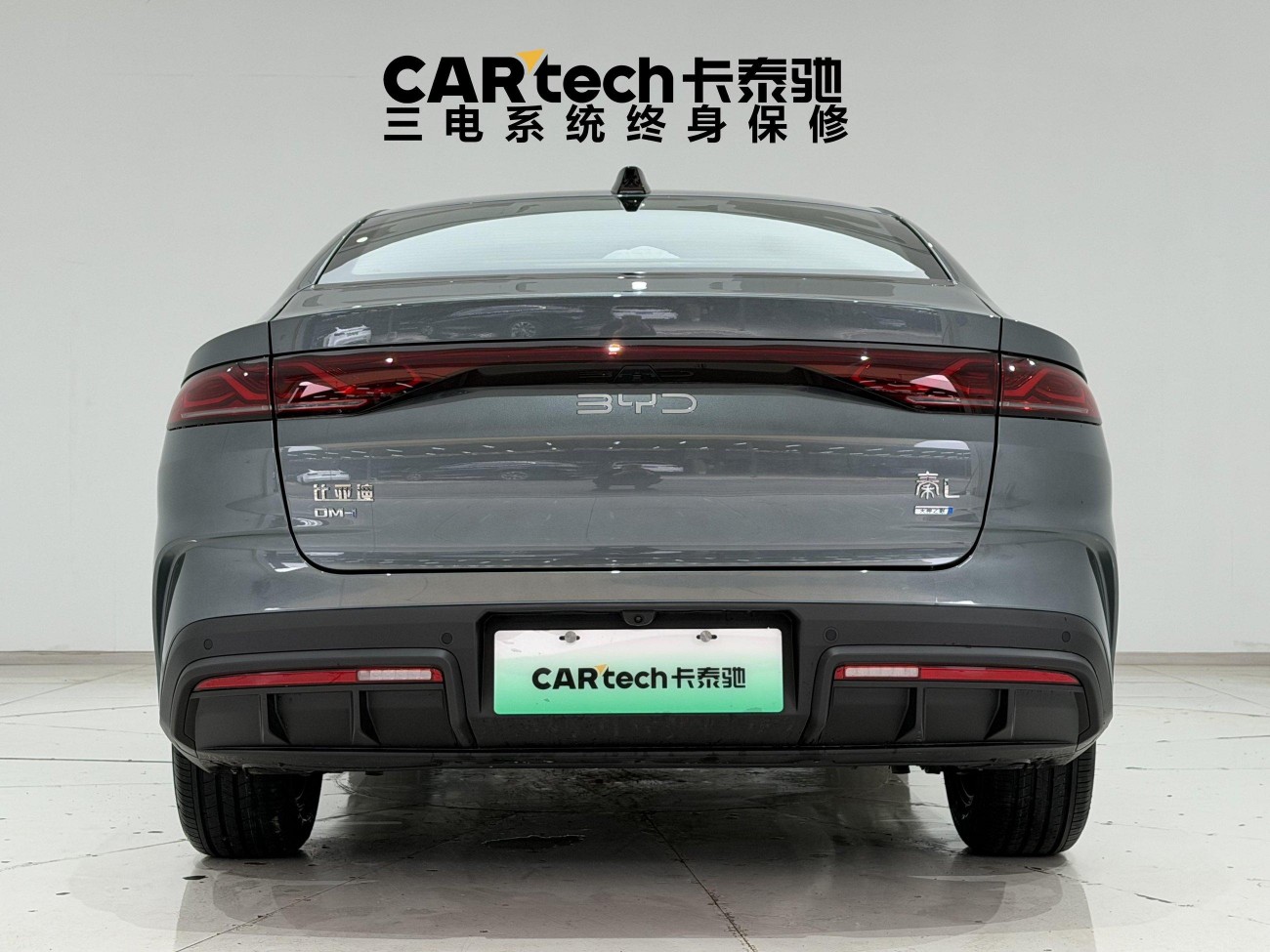 BYD Qin 2026