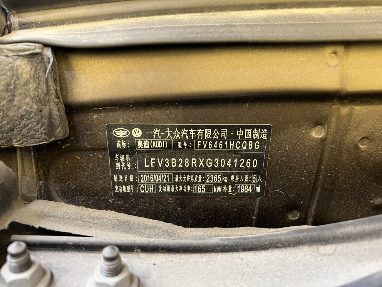 Audi Q5 40 TFSI 2016