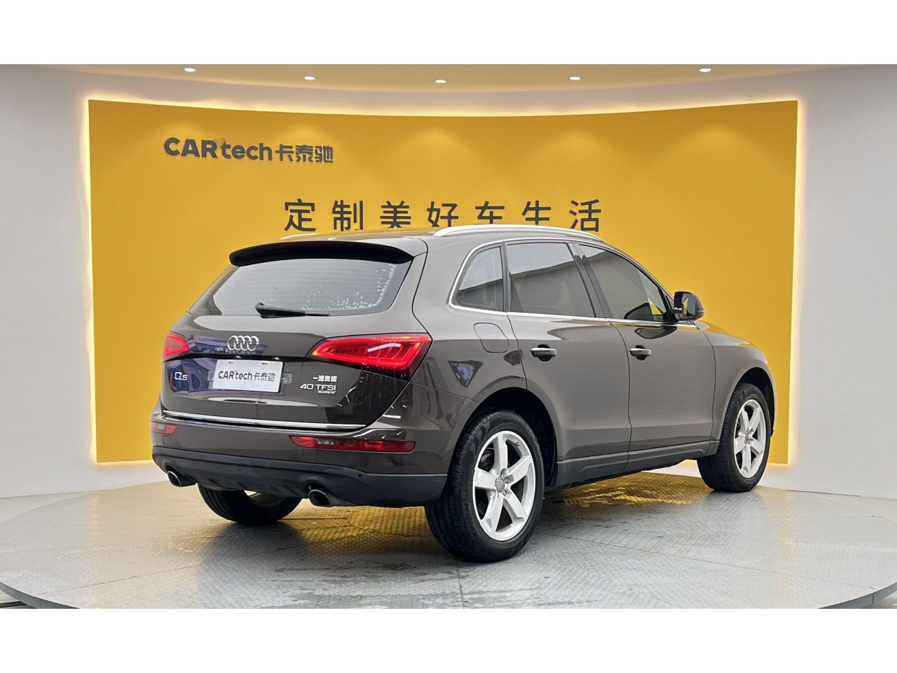 Audi Q5 40 TFSI 2016