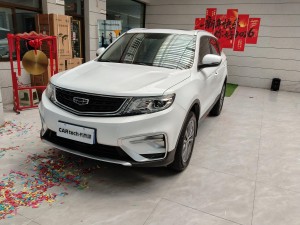 Geely Boyue 2021