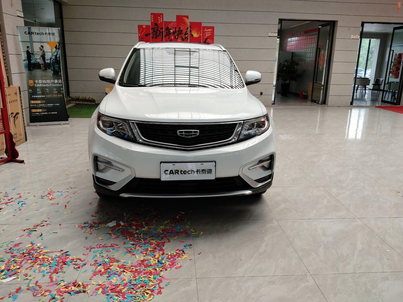 Geely Boyue 2021