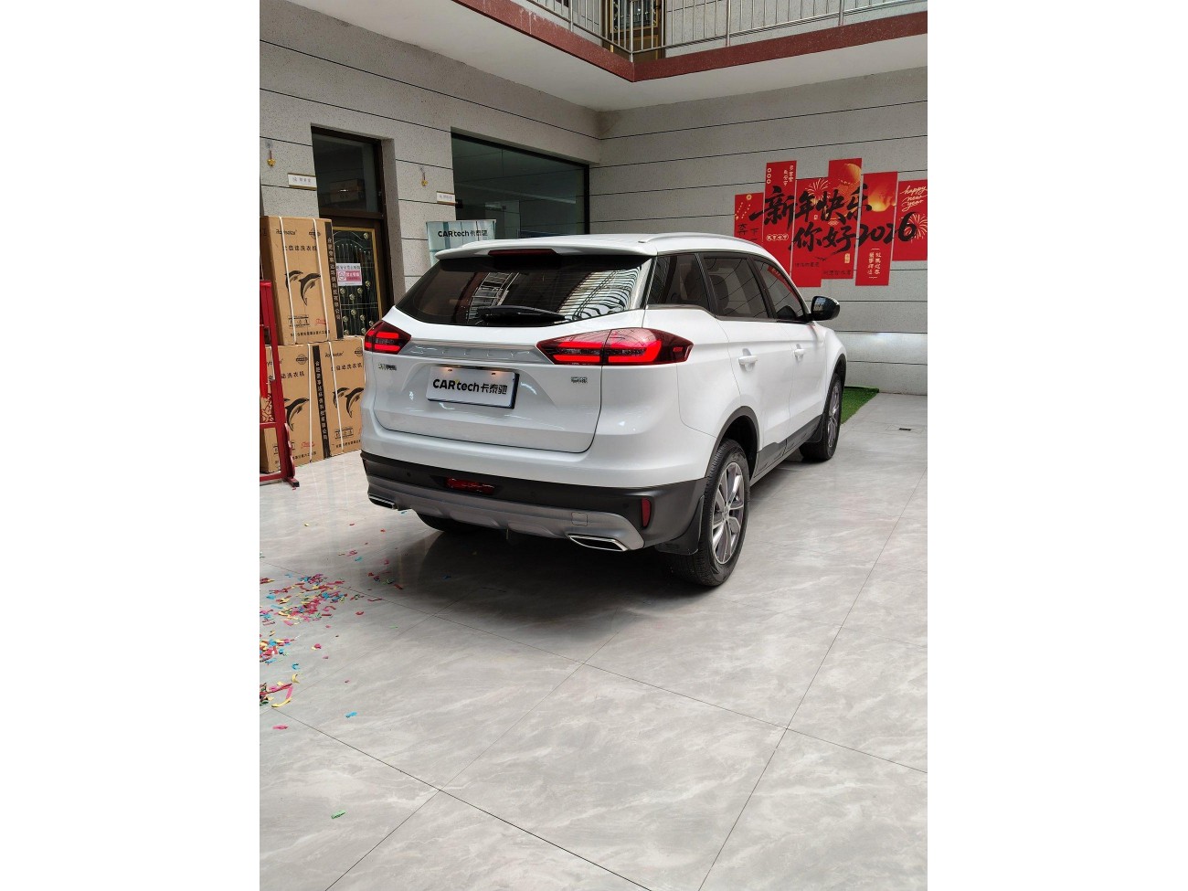 Geely Boyue 2021
