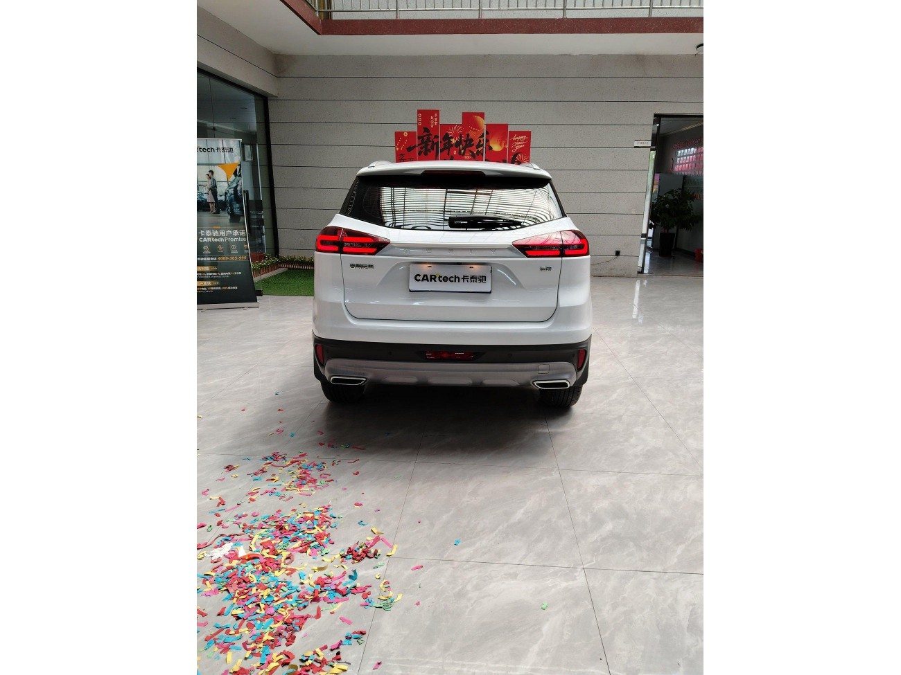 Geely Boyue 2021