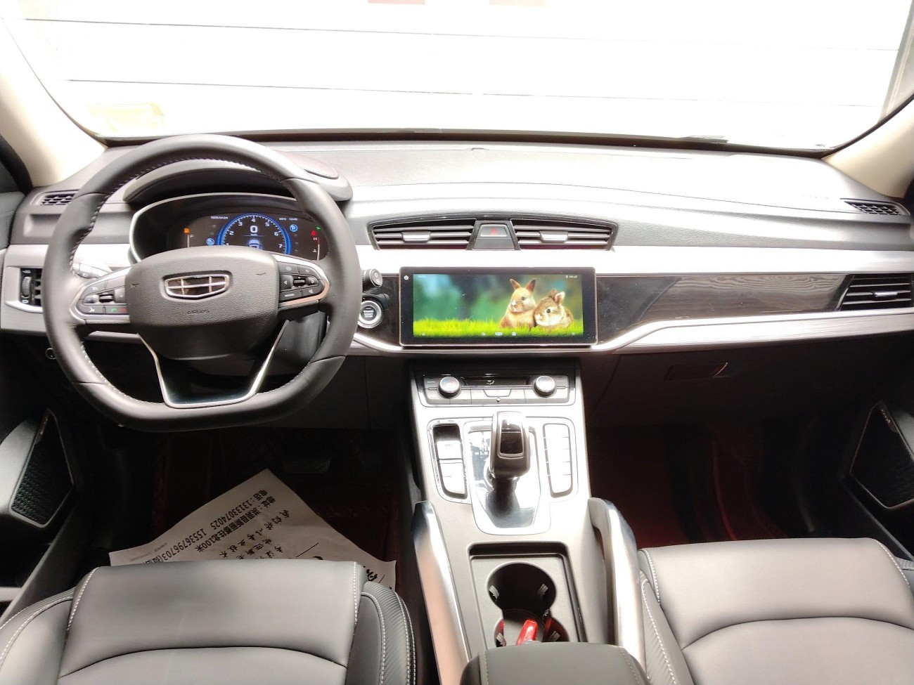 Geely Boyue 2021