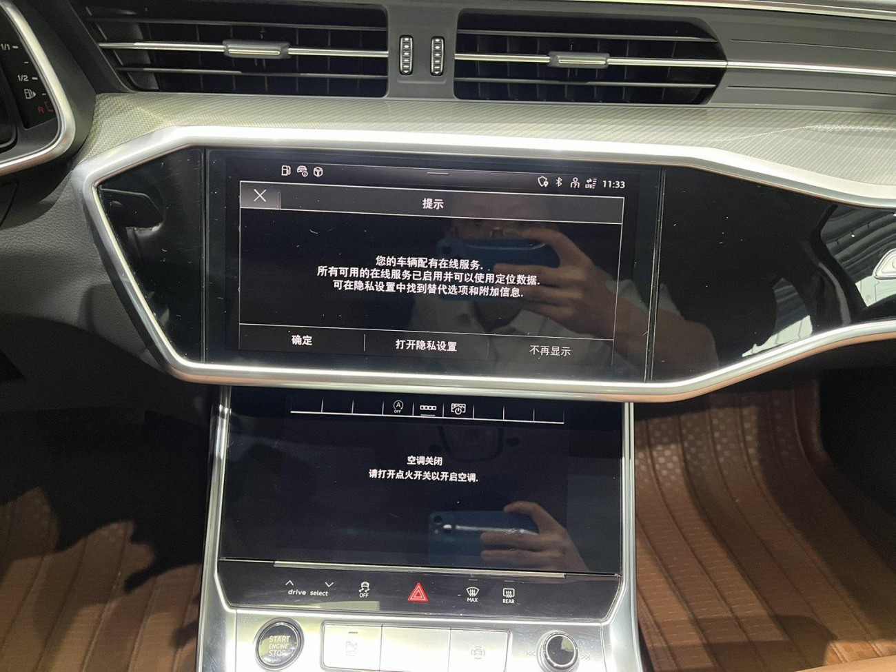 Audi A6L 45 TFSI 2023