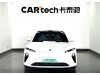 NIO ET5 2024
