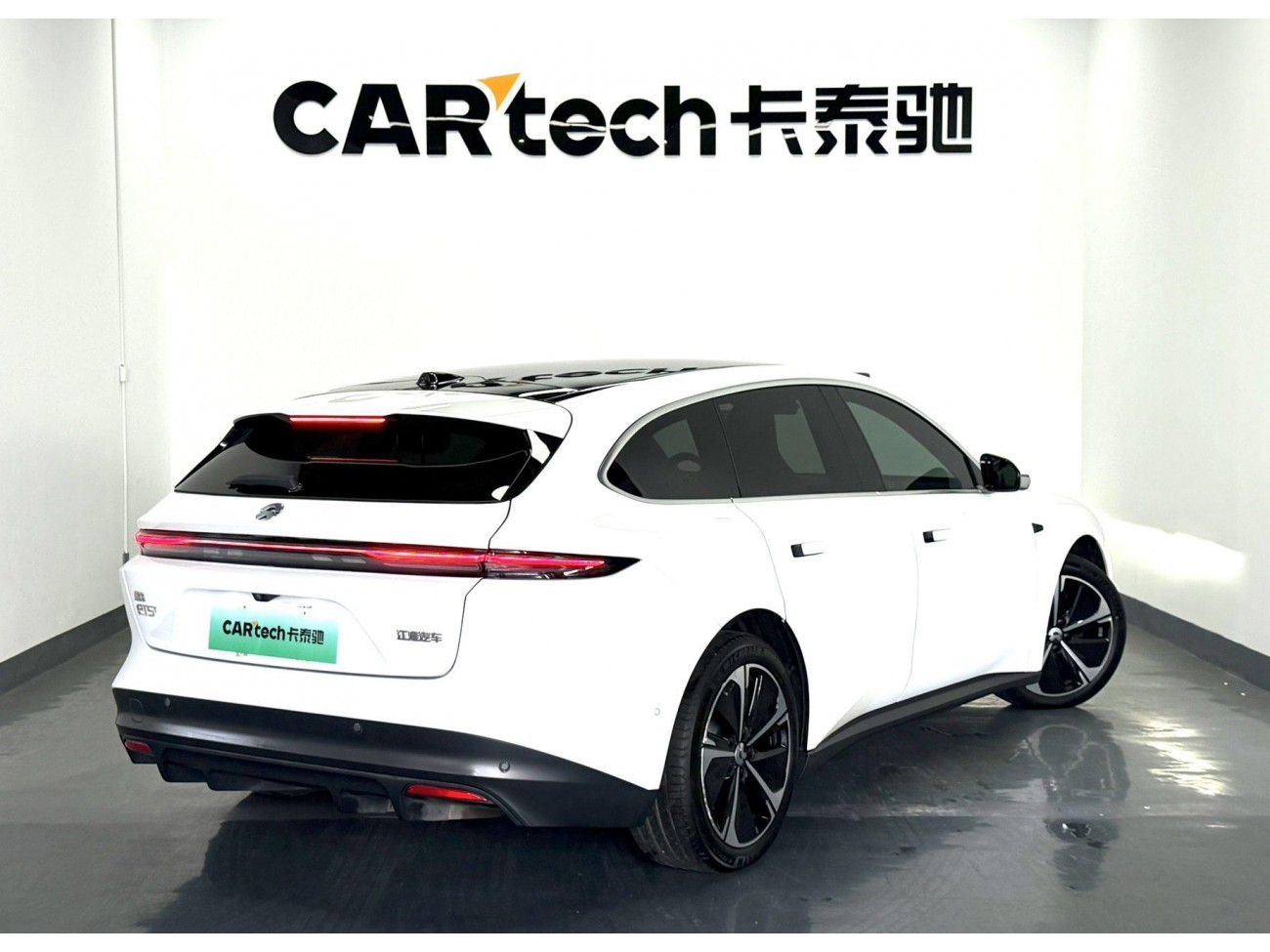 NIO ET5 2024