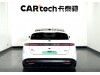 NIO ET5 2024