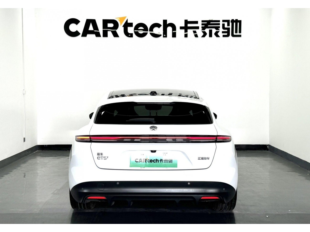 NIO ET5 2024