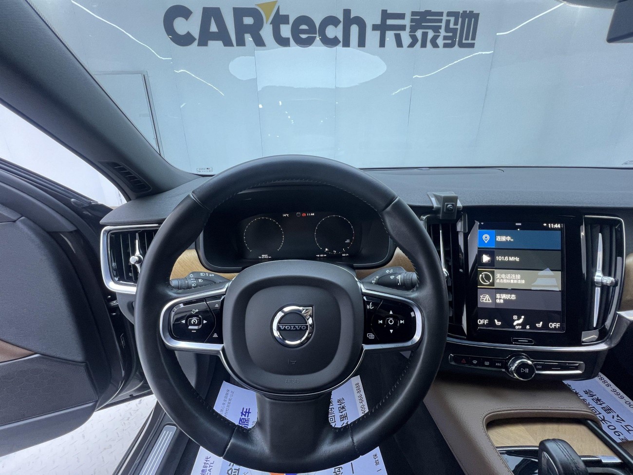 Volvo S90 2021