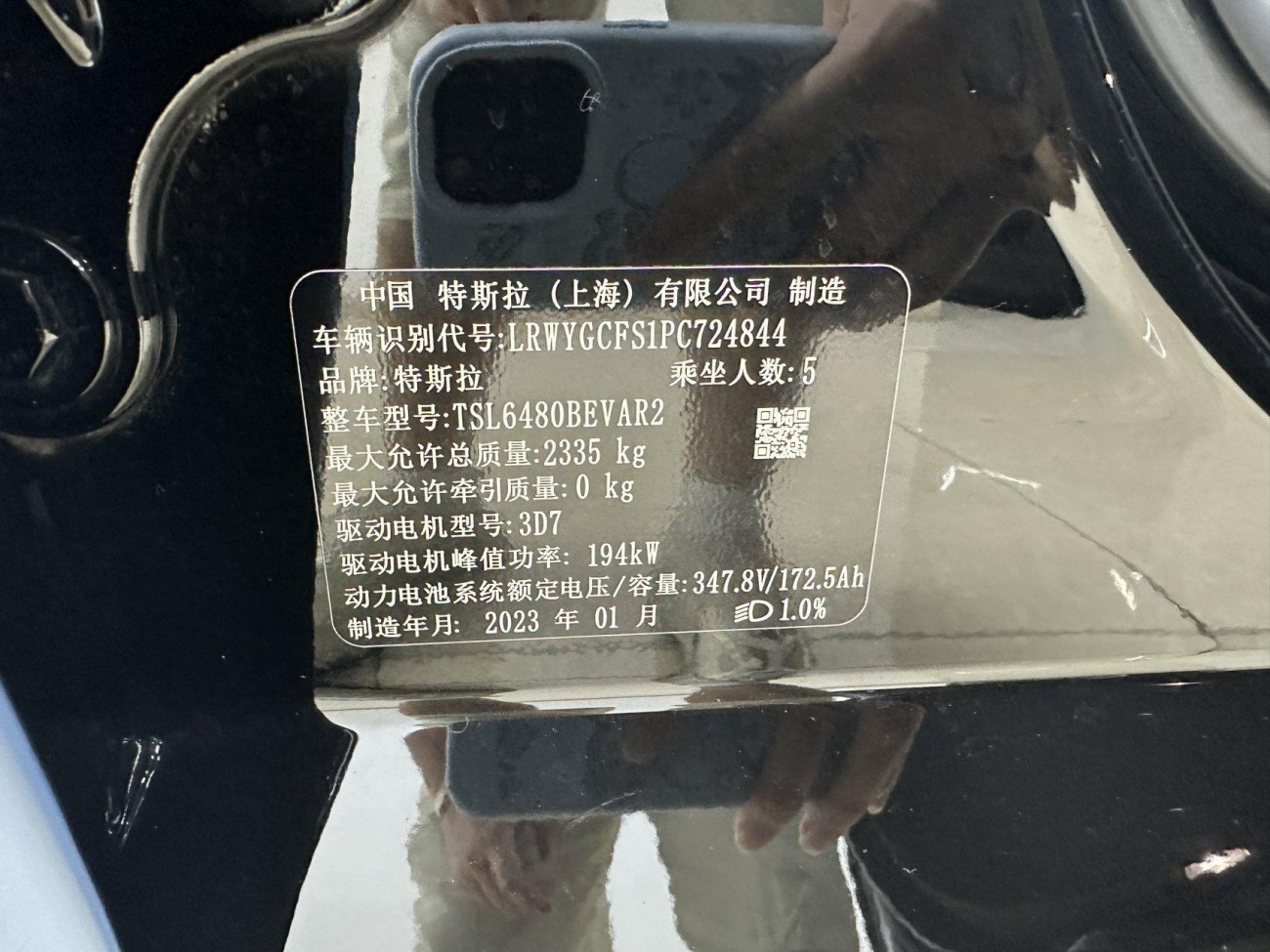 Tesla Model Y 2023