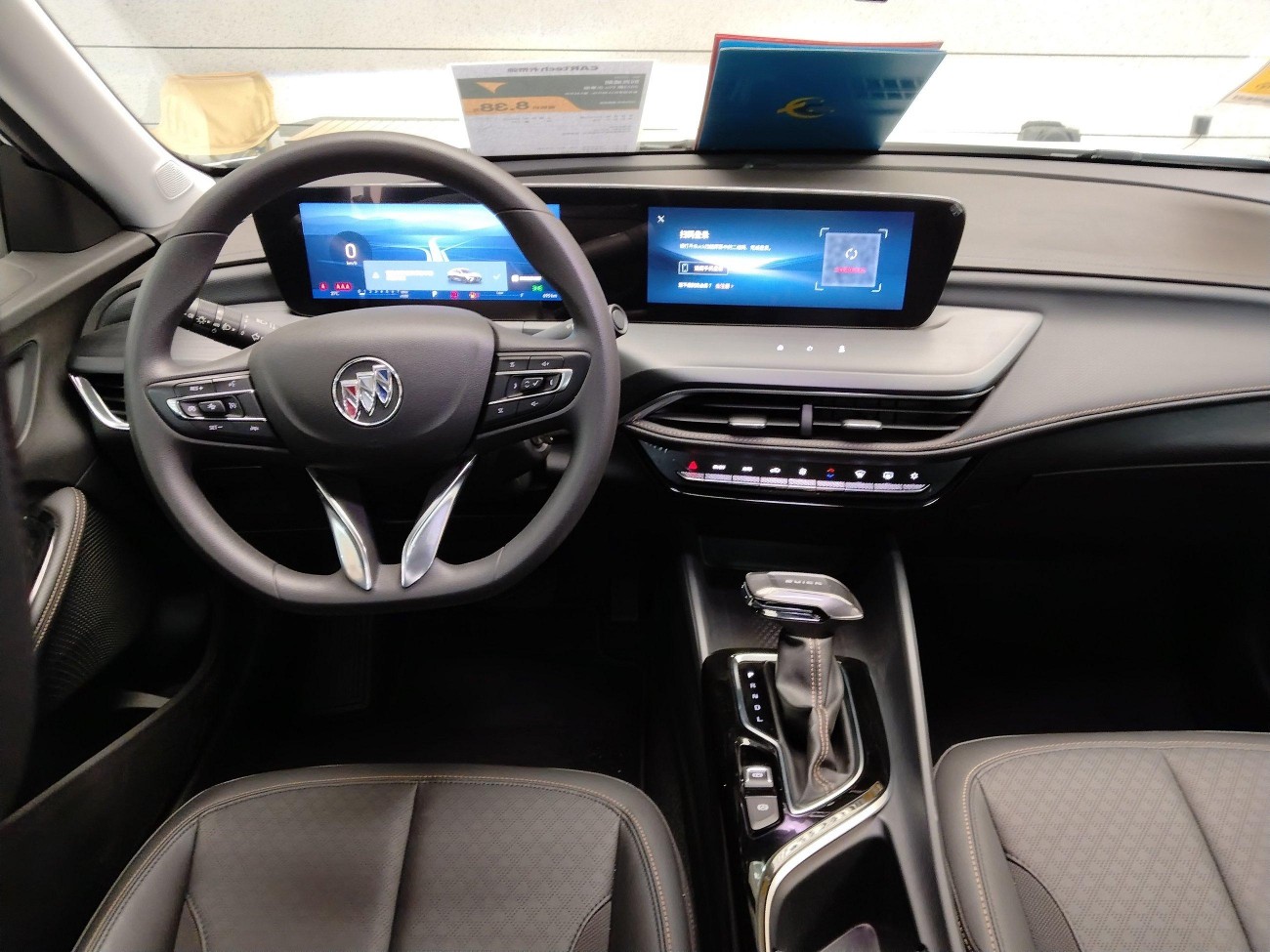 Buick Verano 2025
